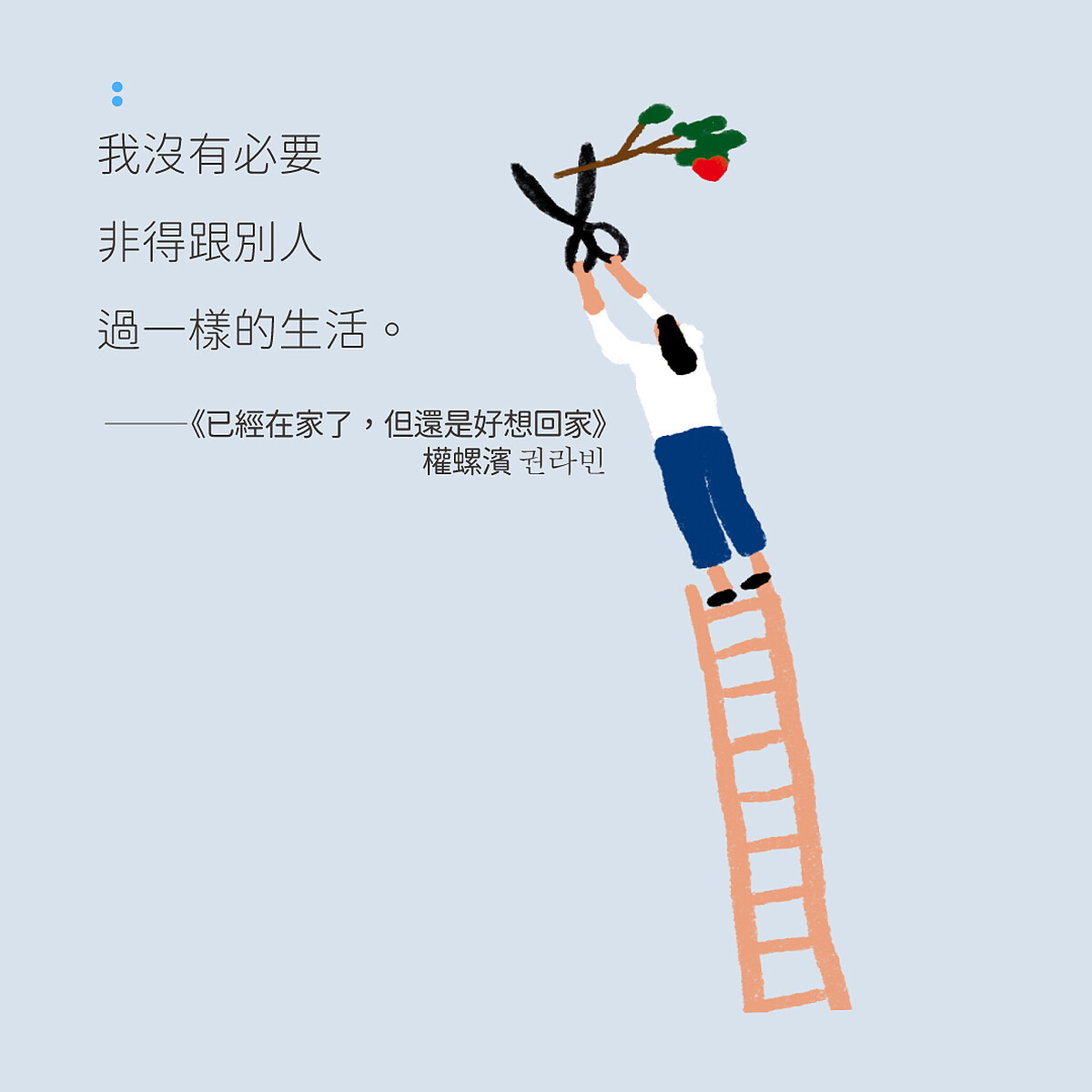 圖／高寶書版提供