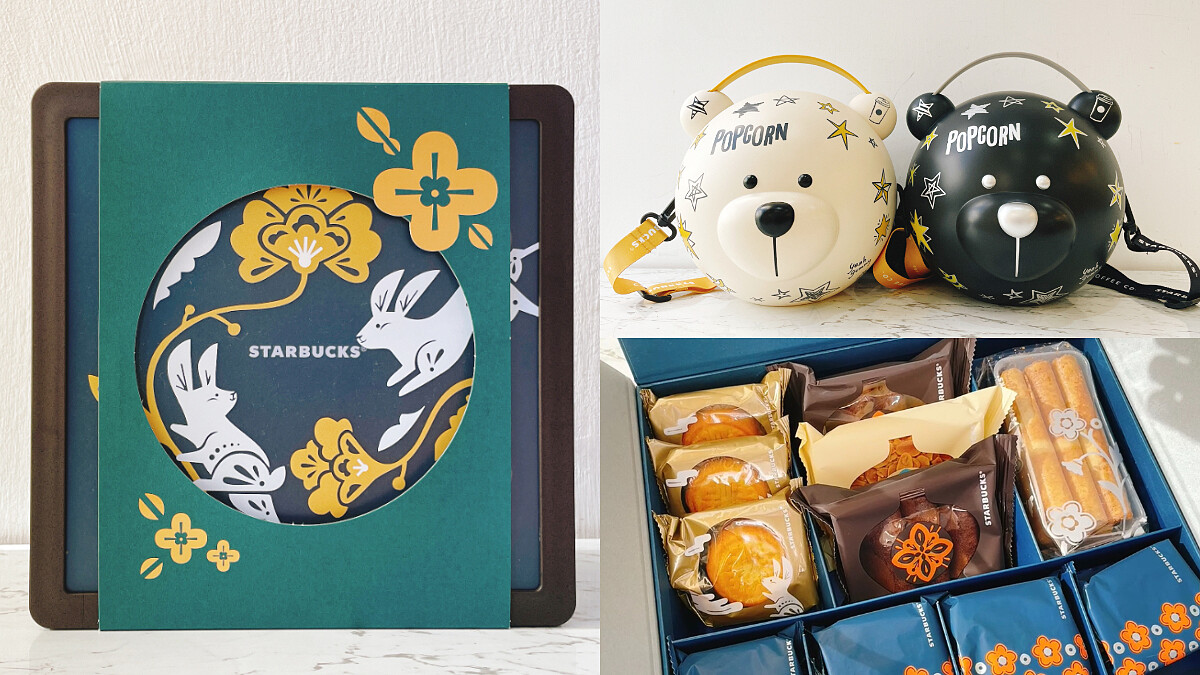 2021星巴克全新中秋節禮盒！「滿載祝福 平安月圓」傳統剪紙藝術包裝設計 獻祝秋節情意