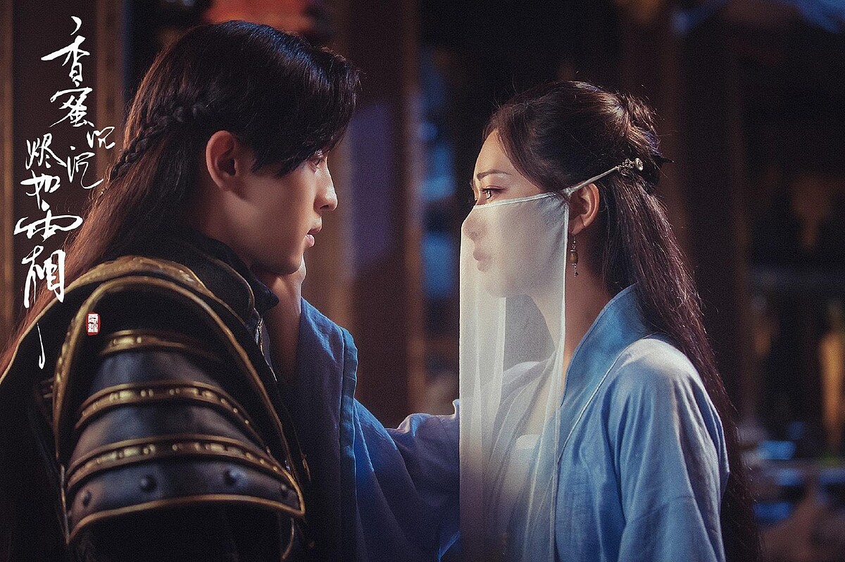 香蜜沉沉燼如霜