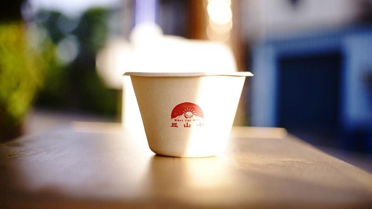 復古的小山丘 Logo>