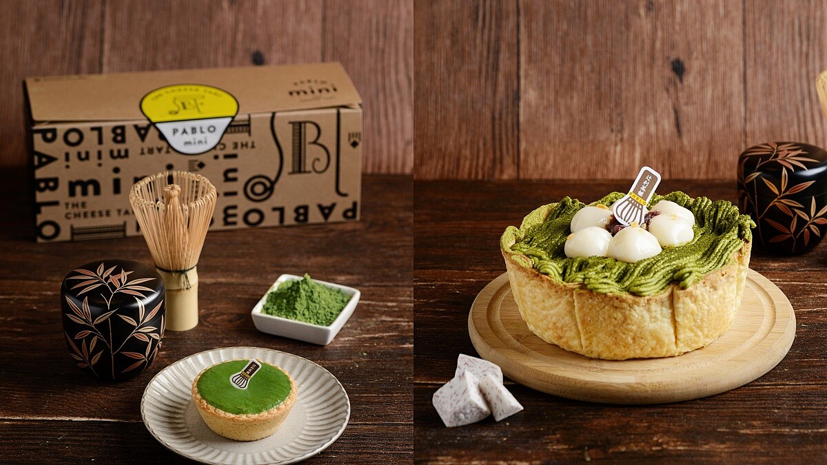 抹茶尬芋泥！PABLO X辻利推「抹茶芋泥起司塔」，加入紅豆白玉多重口感超搭配