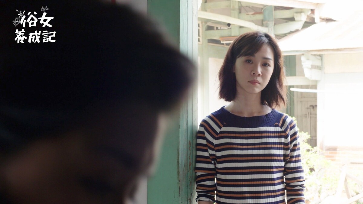 圖片來源：Facebook@俗女養成記