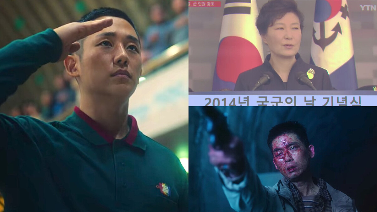 《D.P逃兵追緝令》韓狂讚藝術娛樂兼具！諷刺腐敗前總統朴瑾惠「軍隊人權宣言」！