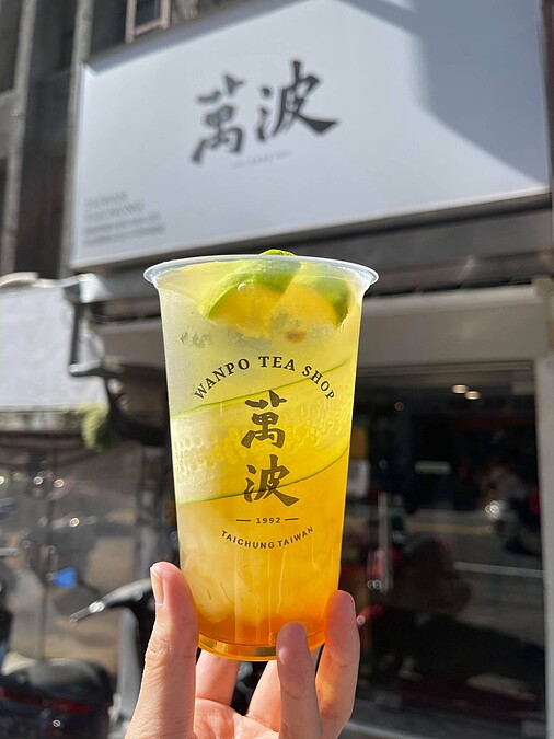 「青瓜蘆薈檸香綠」