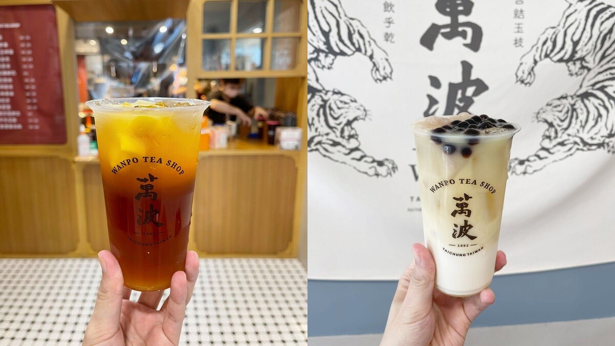 「立頓海鹽萊姆紅」、「珍芋茉莉那堤」