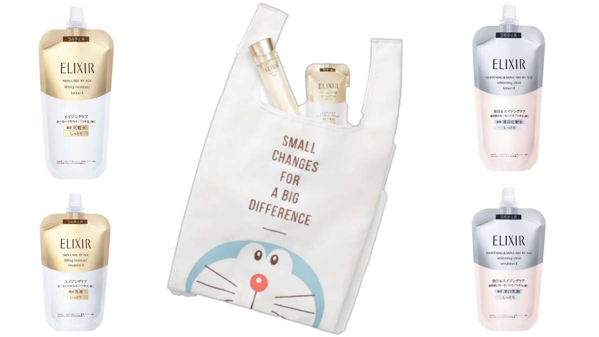 ELIXIR怡麗絲爾補充包+ELIXIR Meets DORAEMON 獨家聯名環保袋