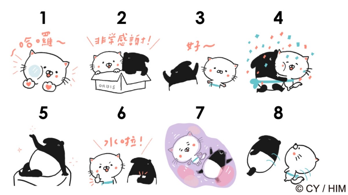 「ORBIS水水喵╳來貘:這貘耍廢可以嗎?」聯名動態貼圖,加入ORBIS官方Line帳號為好友,就能免費下載