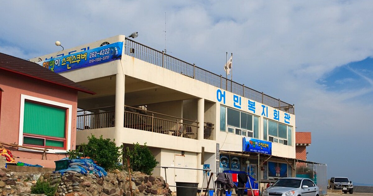 金宣虎、申敏兒《海岸村恰恰恰》 拍攝地「慶尚北道浦項市」 清津三里漁民會館(實景）