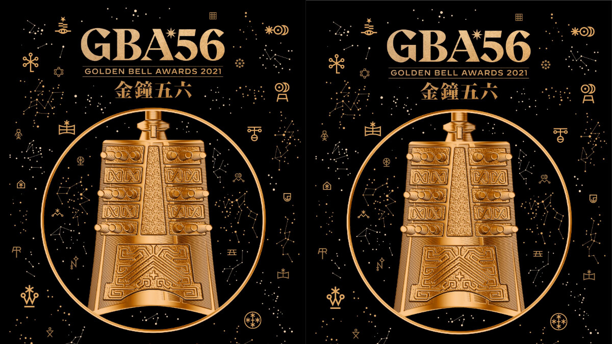 2021金鐘獎入圍名單！《我的婆婆》鍾欣凌搶視后，12歲李奕樵爭視帝