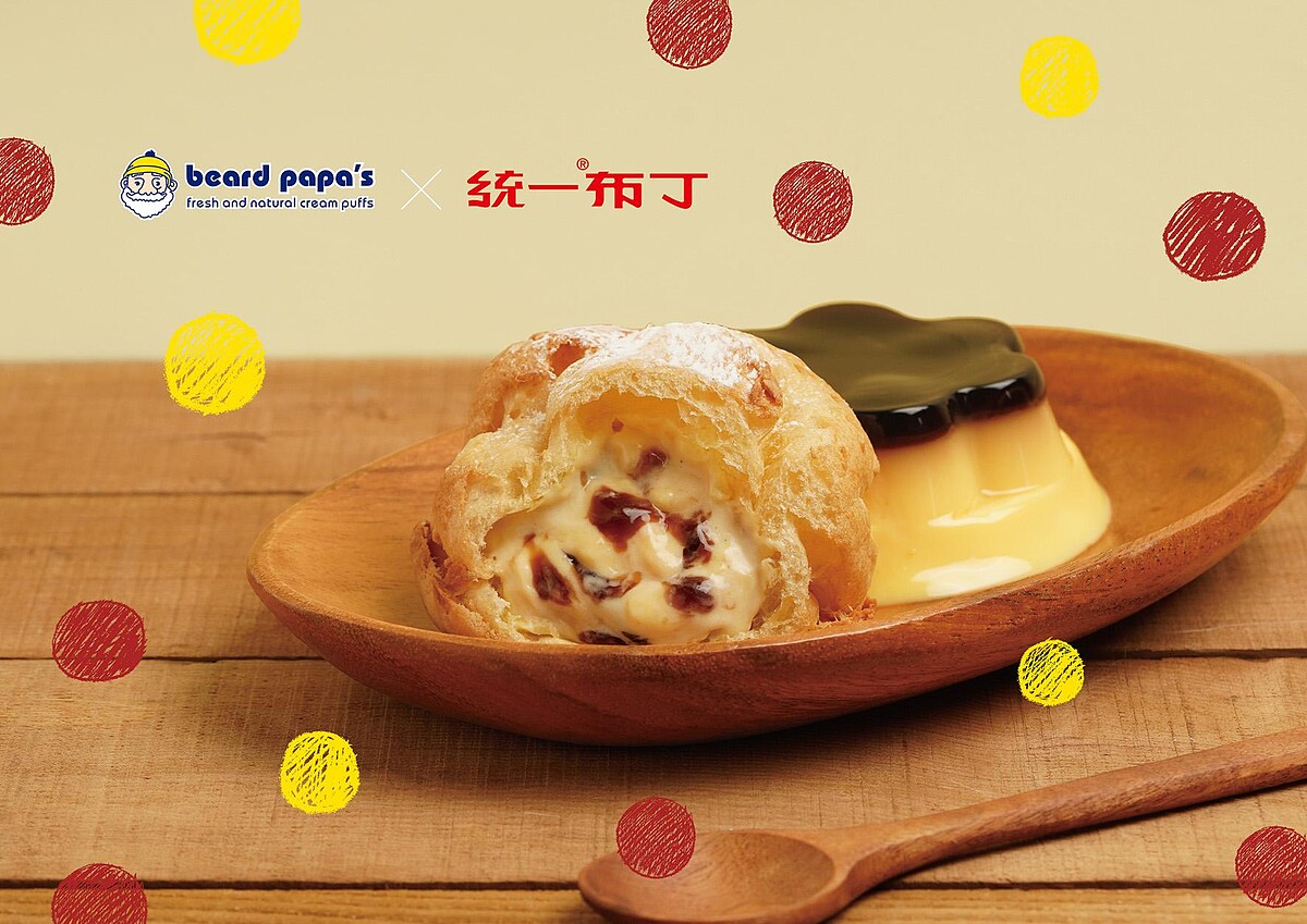 beard papa&rsquo;sＸ統一布丁-布丁泡芙