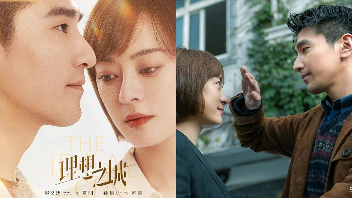 《理想之城》結局！趙又廷雙面人超會演，孫儷職場賢內助，閨密搭上董事長？