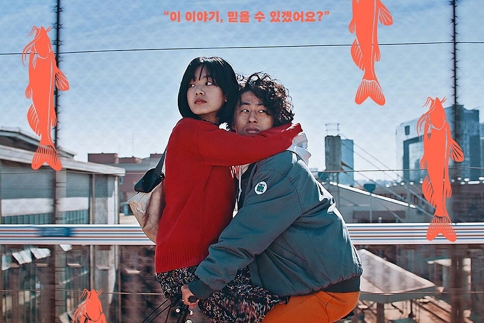 《一條鯰魚救地球》獲極高評價