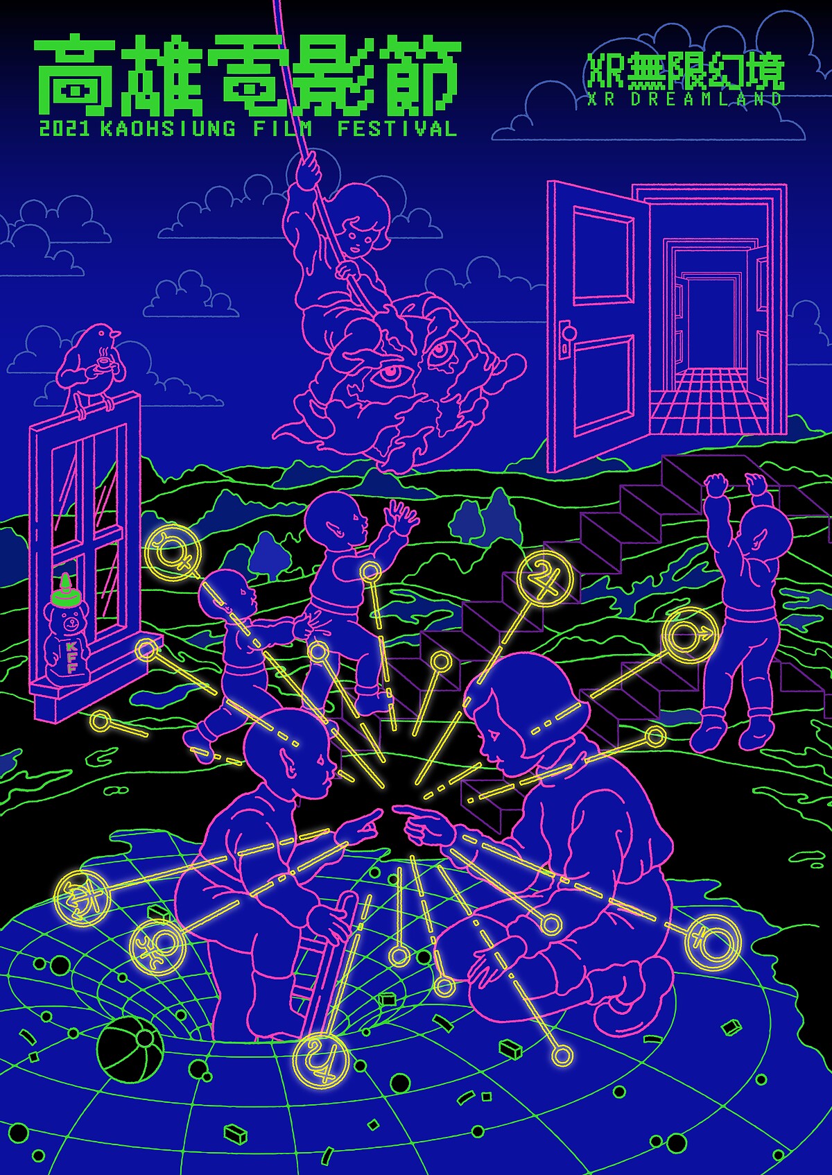 高雄電影節XR無限幻境主視覺由SMALLTALK操刀,展現夜晚的謎幻樂園