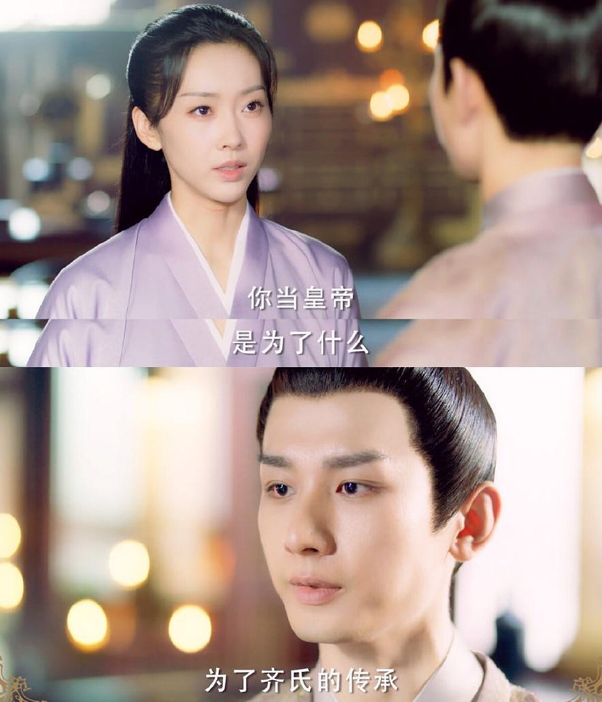 與君歌結局 宣璐 成毅