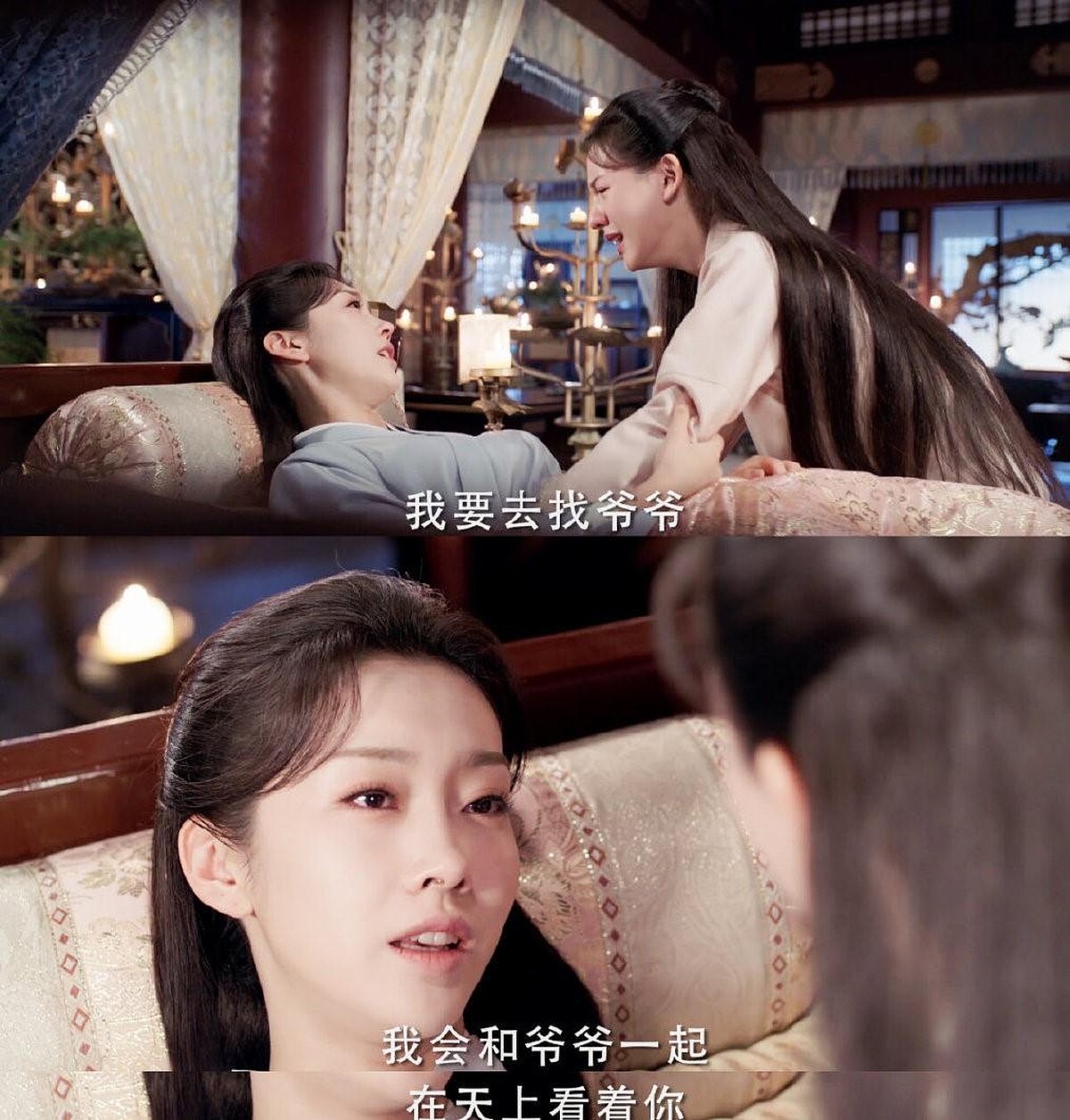 與君歌 王家姊妹訣別