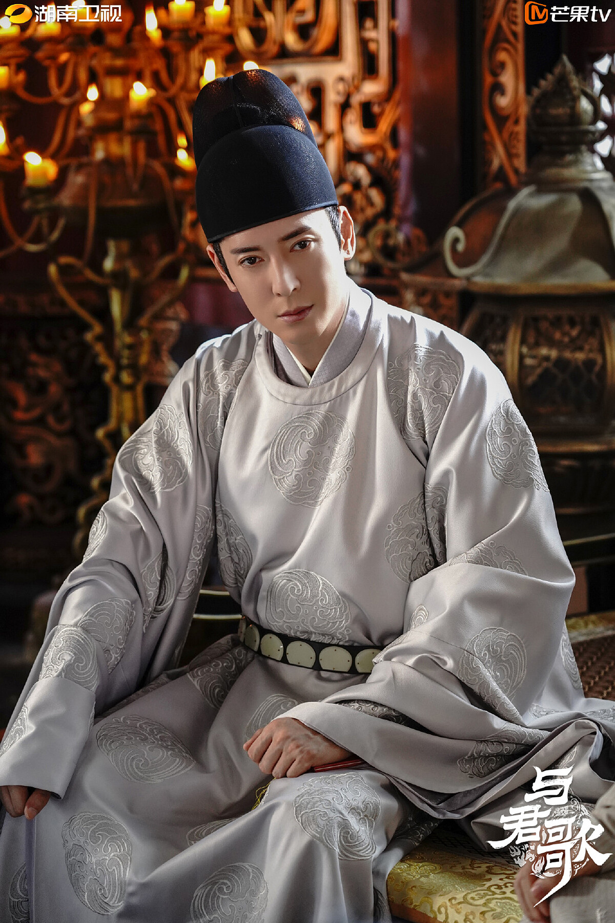 與君歌 珖王 韓棟飾