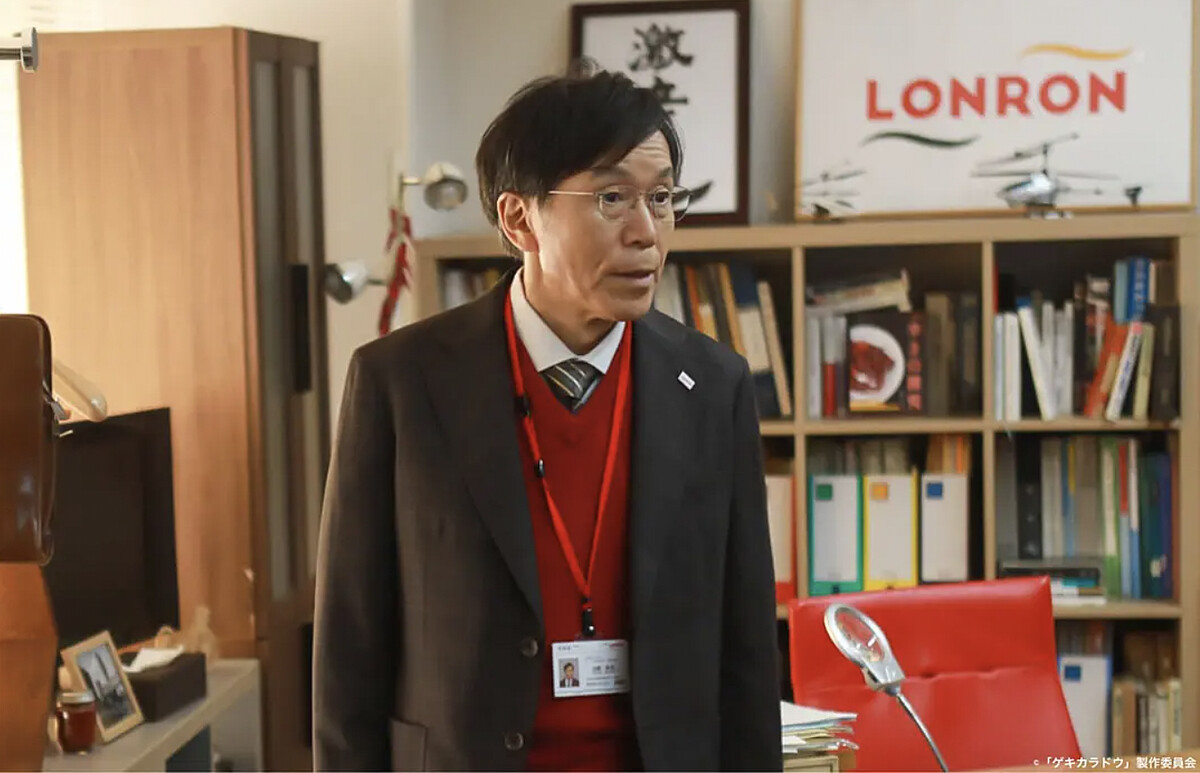 部長谷岡和彥（平田滿 飾演）對「辛」有不一樣的解讀。