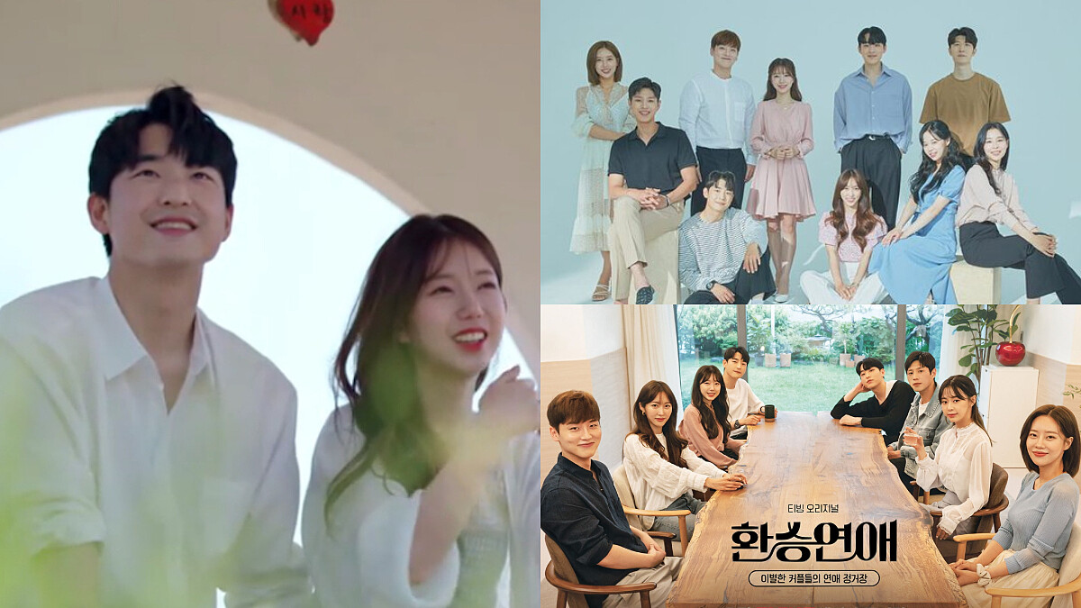  韓國超人氣戀愛實境《換乘戀愛》台灣高清正版看得到！friDay影音9月18日起更新至最新集！