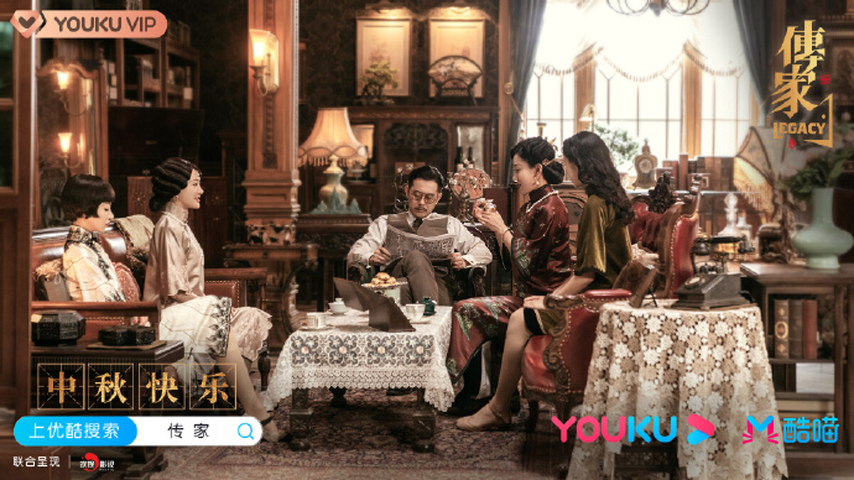 Photo／傳家官方微博