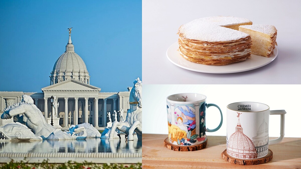 精品級千層蛋糕「深藍」進駐奇美博物館！星巴克推藝術風馬克杯必收藏