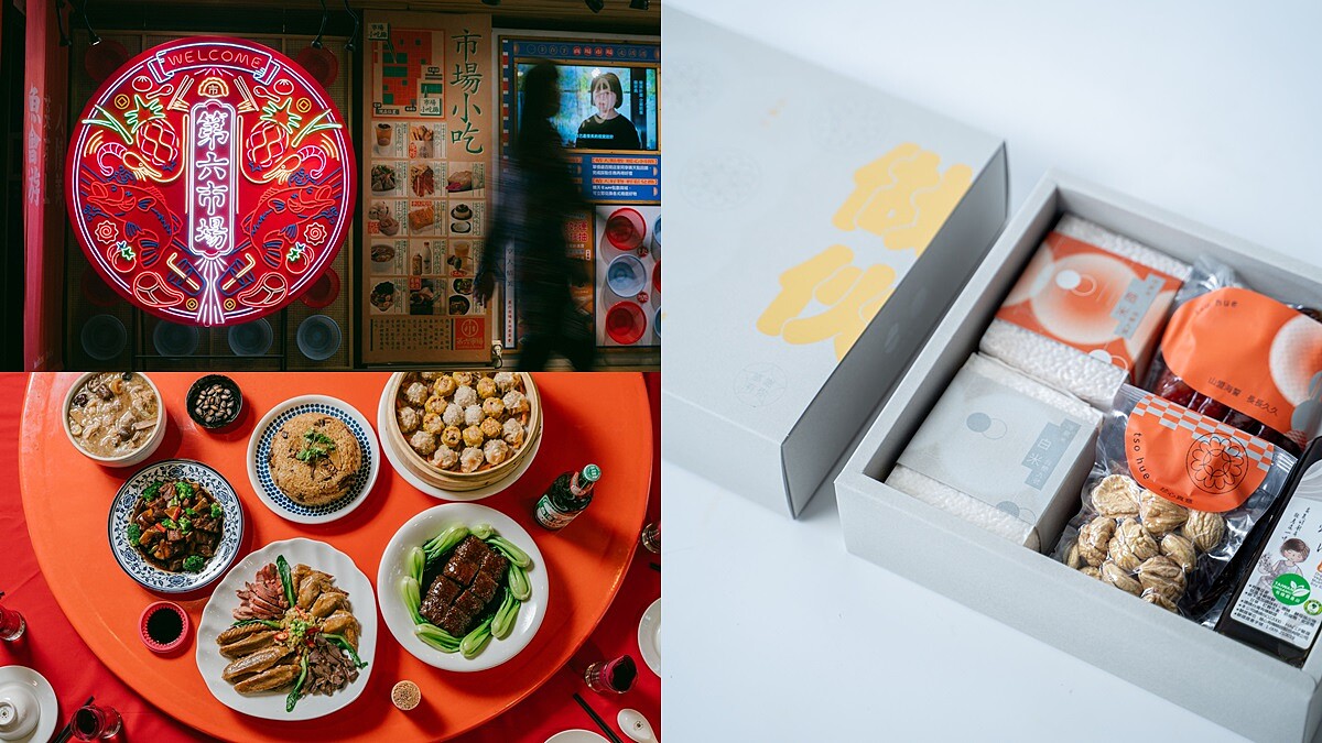 台中會員制傳統市場「第六市場」推出限時辦桌料理包！在家就能享用流水席大餐