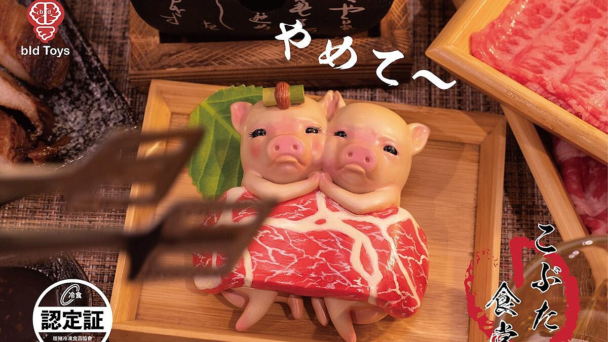 bid Toys粗豬食堂推特級伊比利豬排禮盒!中秋限定版兩隻小豬超可愛