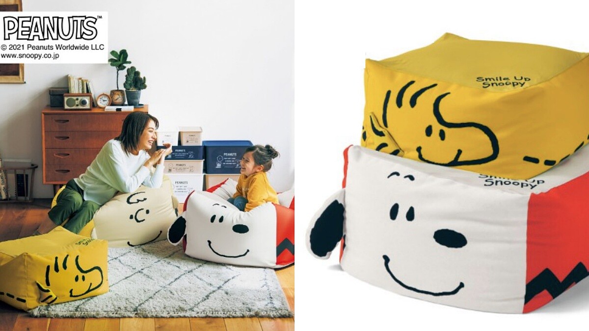 BelleMaison推史努比懶骨頭沙發！跟著糊塗塌客與查理布朗耍廢一整天