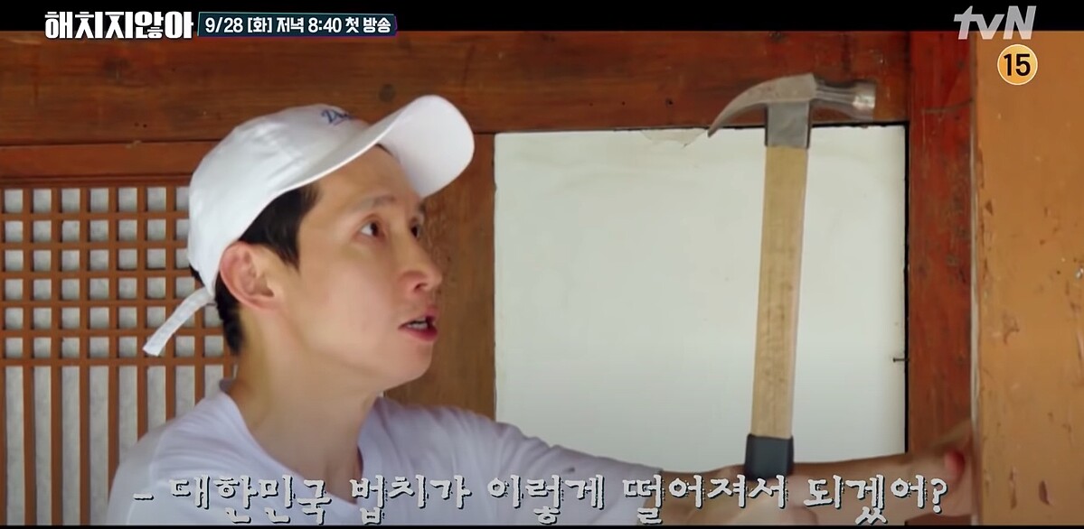 《上流戰爭》3大「國民垃圾」綜藝《不會傷害你》