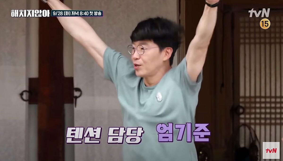 《上流戰爭》3大「國民垃圾」綜藝《不會傷害你》