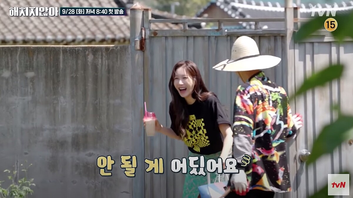 《上流戰爭》3大「國民垃圾」綜藝《不會傷害你》