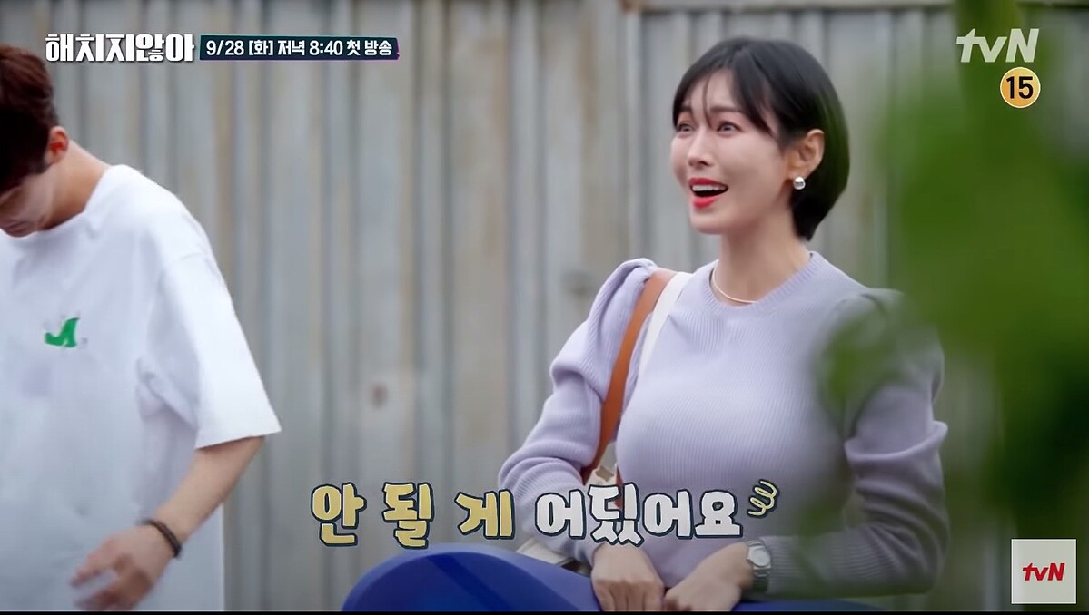 《上流戰爭》3大「國民垃圾」綜藝《不會傷害你》