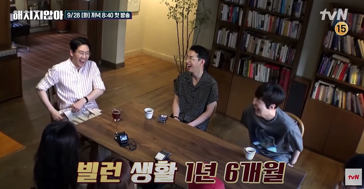 《上流戰爭》3大「國民垃圾」綜藝《不會傷害你》