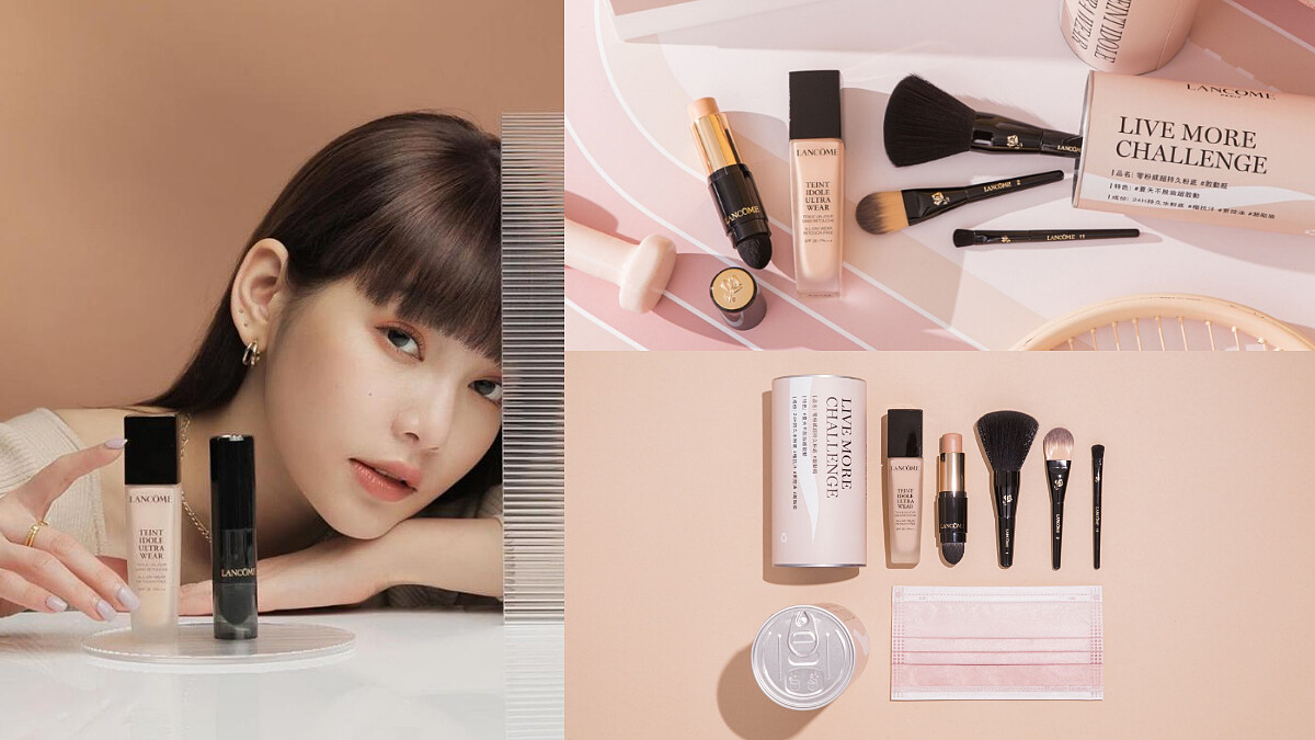 被譽為「24H持久水粉底」！論壇粉底推薦率最高：蘭蔻「零粉感粉底」極抗汗、更控油、超貼妝原因公開！