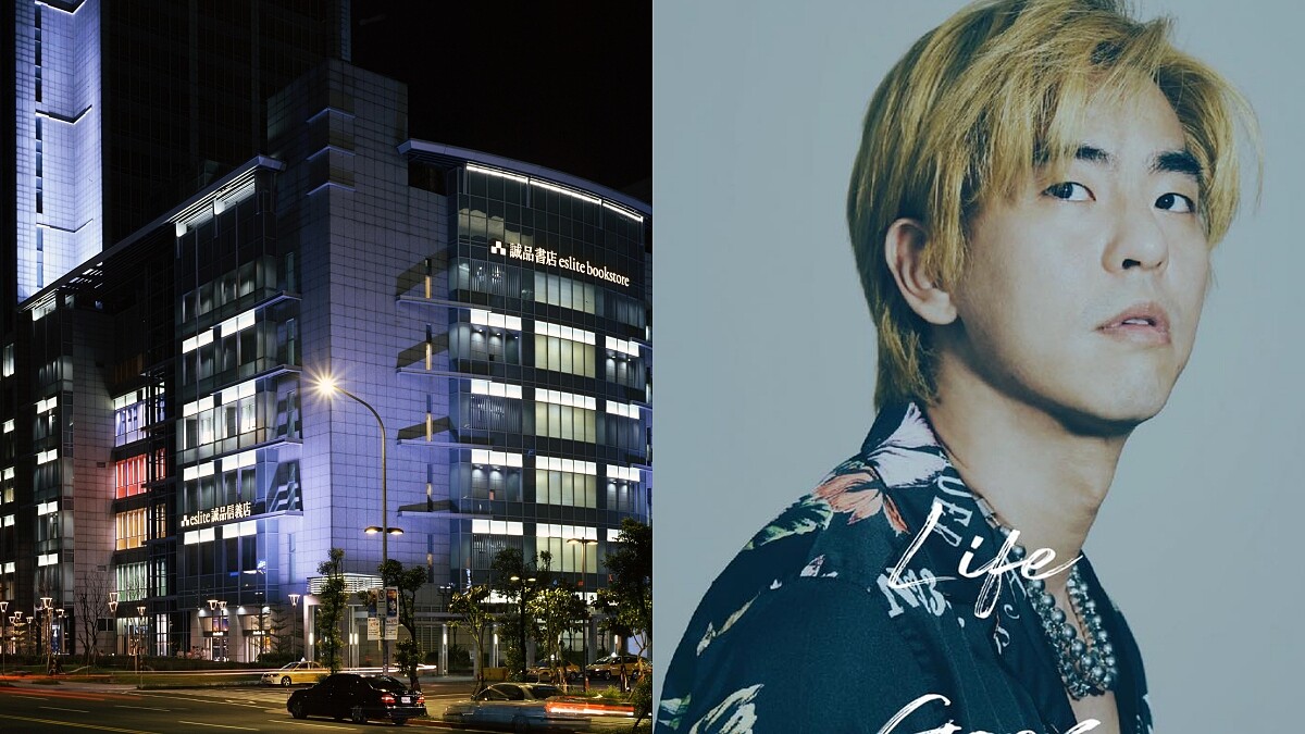 誠品9/24會員之夜太精彩！萬芳、柯有倫、?te壞特破20場表演嗨翻週末夜