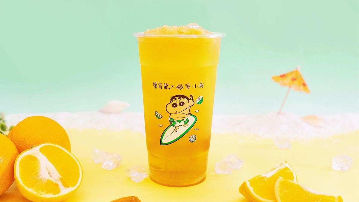 康青龍新品「橙果茗美」加入金萱茶凍及柳橙果粒！中秋連續5天買一送一