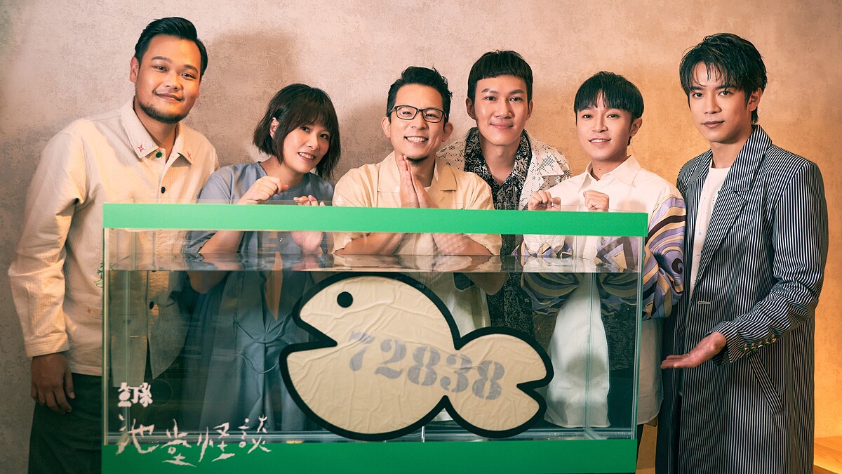 魚丁糸「坐」最久催生全新概念專輯《池堂怪談》唱訴怪奇人生原聲帶