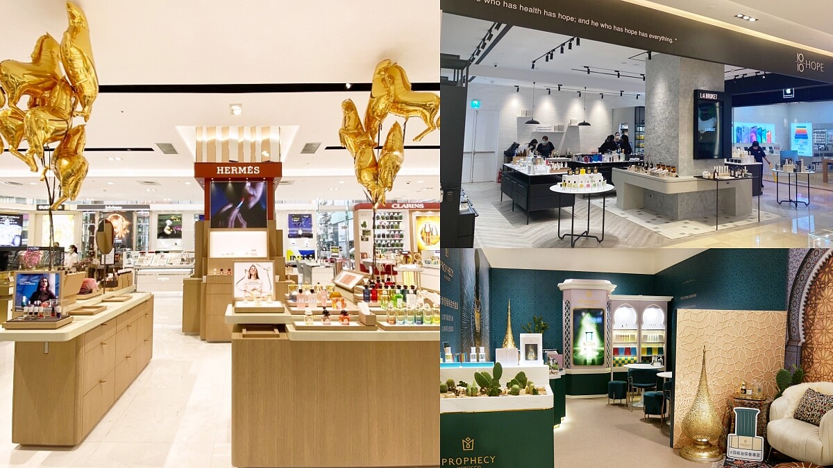 9月美妝開新櫃：愛馬仕美妝、10/10 HOPE、鉑翡斯、APIVITA、茶籽堂