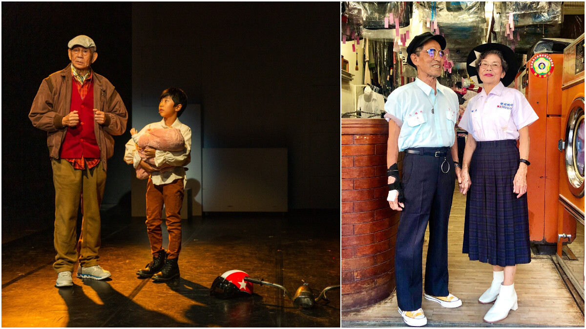 果陀劇場 X 萬秀洗衣店《8又四分之三號衣服修改舖》真實故事修補衣物回憶與人生的遺憾