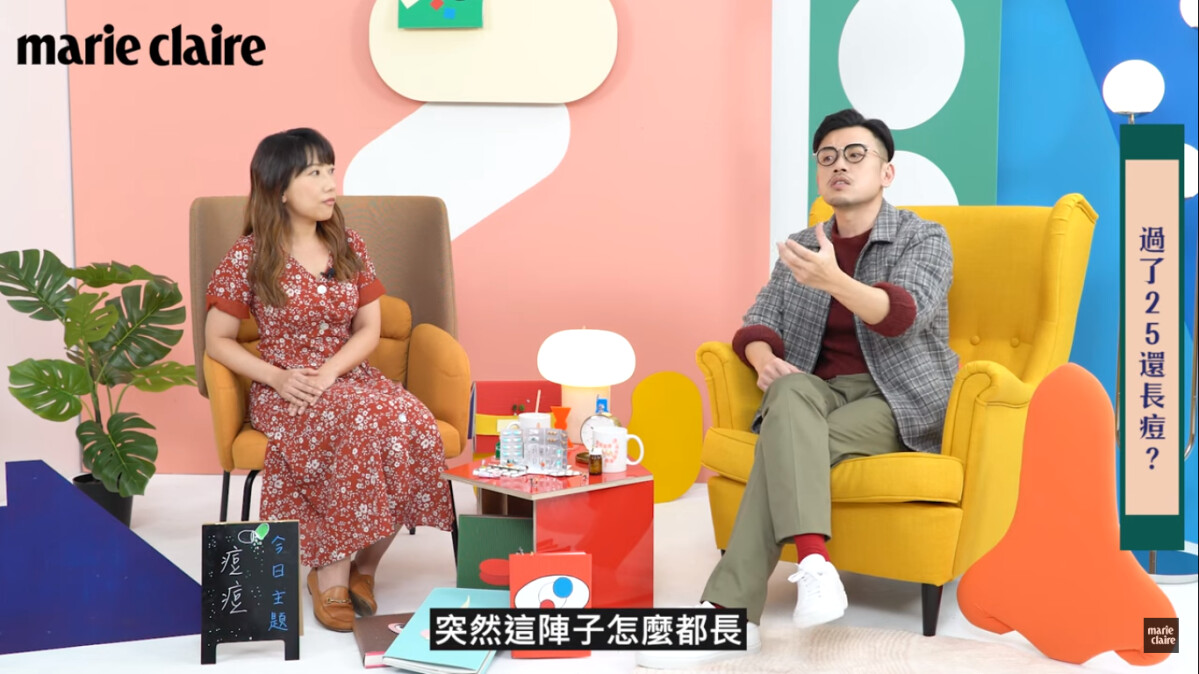 【美麗佳人feat.77老大】過了25歲還會長痘痘！原來喝「這個」有效、想要美白消痘疤再敷七白膏、還有日常預防長痘痘的方法