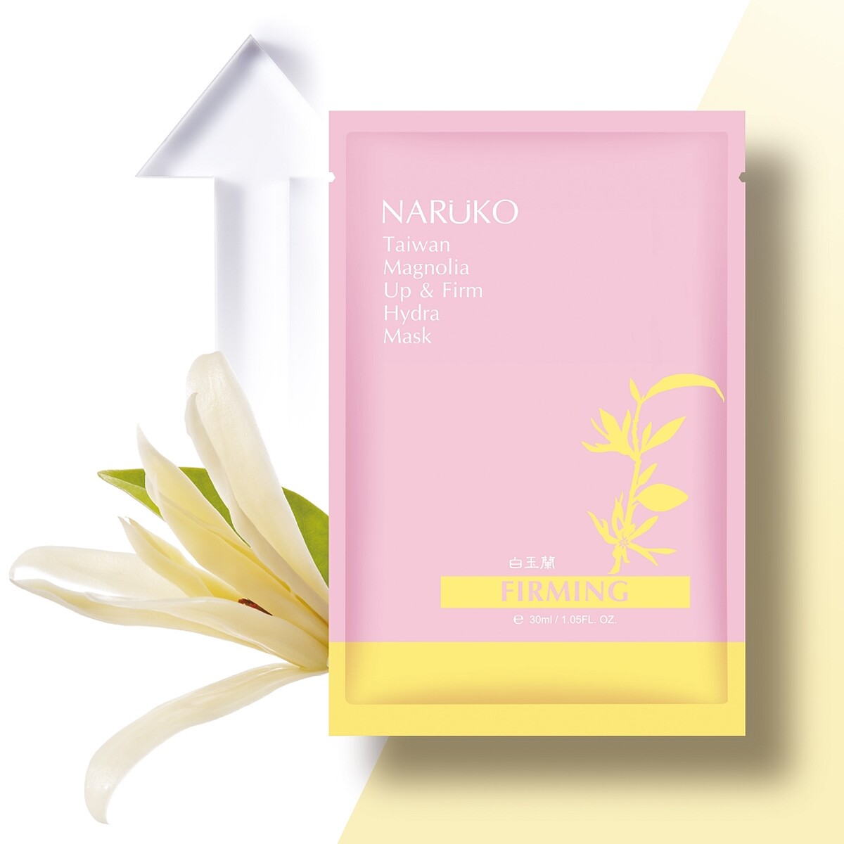 NARUKO白玉蘭向上緊緻面膜主視覺。