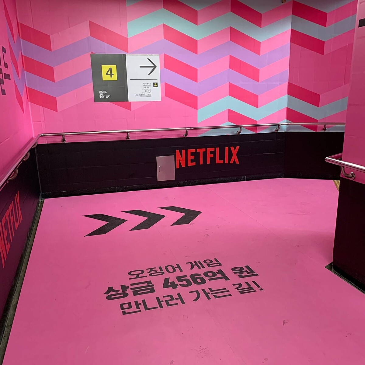 《魷魚遊戲》韓國梨泰院站打造沈浸式「遊戲現場」！