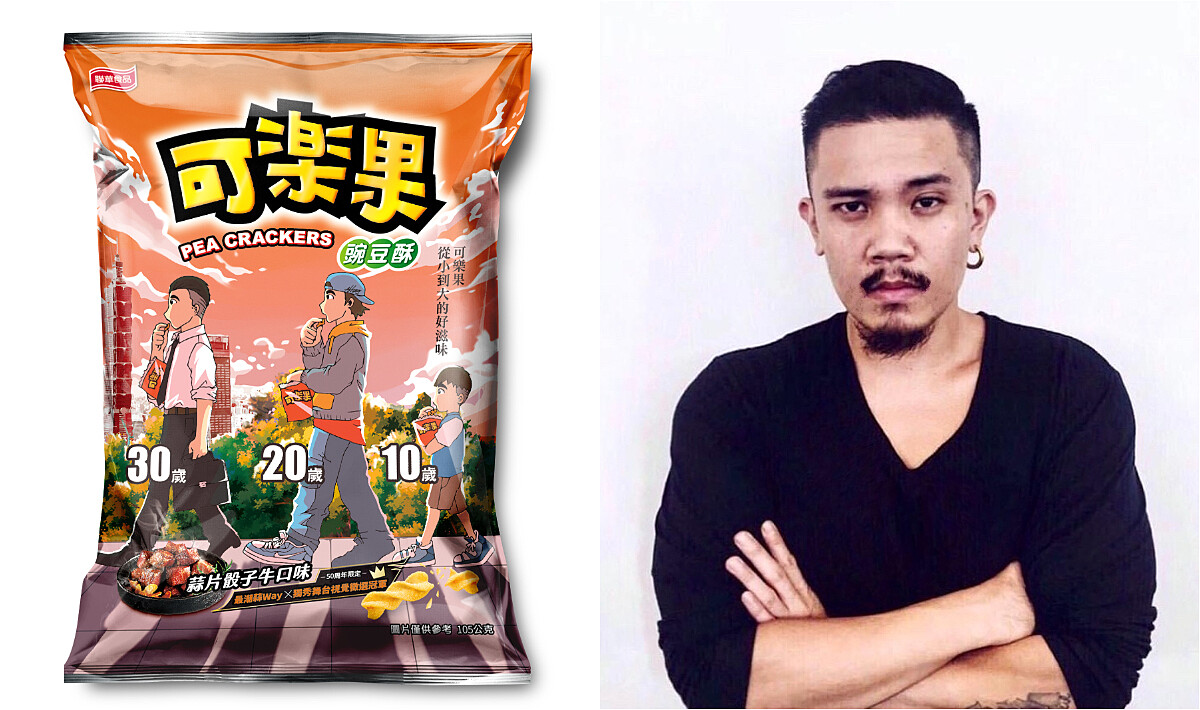 視覺包首獎得主田文廣與他甄選獲獎的可樂果新包裝