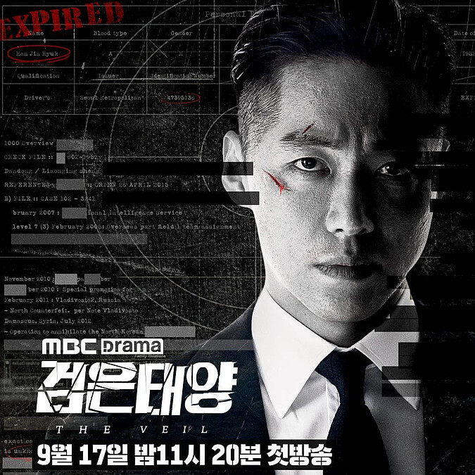 黑色太陽 南宮珉