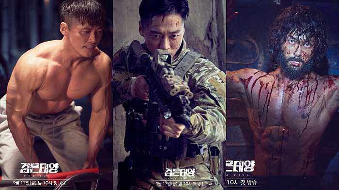 黑色太陽 南宮珉