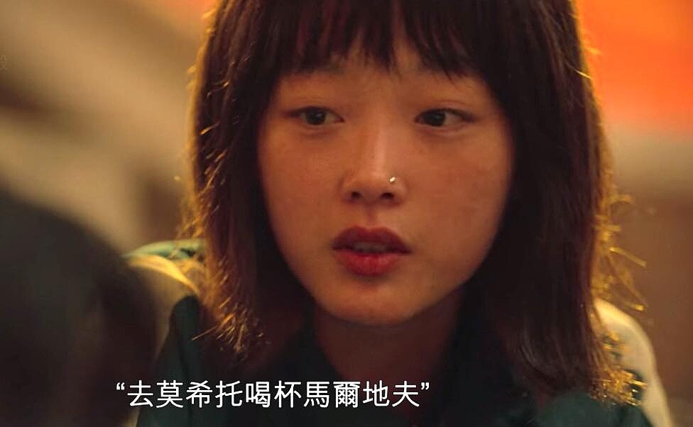 《魷魚遊戲》生無可戀「智英」27歲 李瑜美！