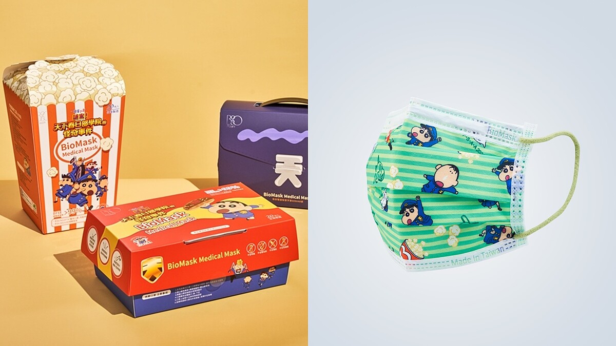 BioMask推蠟筆小新電影版口罩！戴上秒變春日部防衛隊員，三款都該囤貨