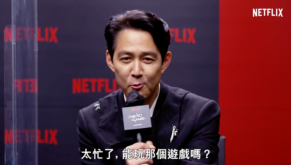 李政宰接受台灣Netflix專訪
