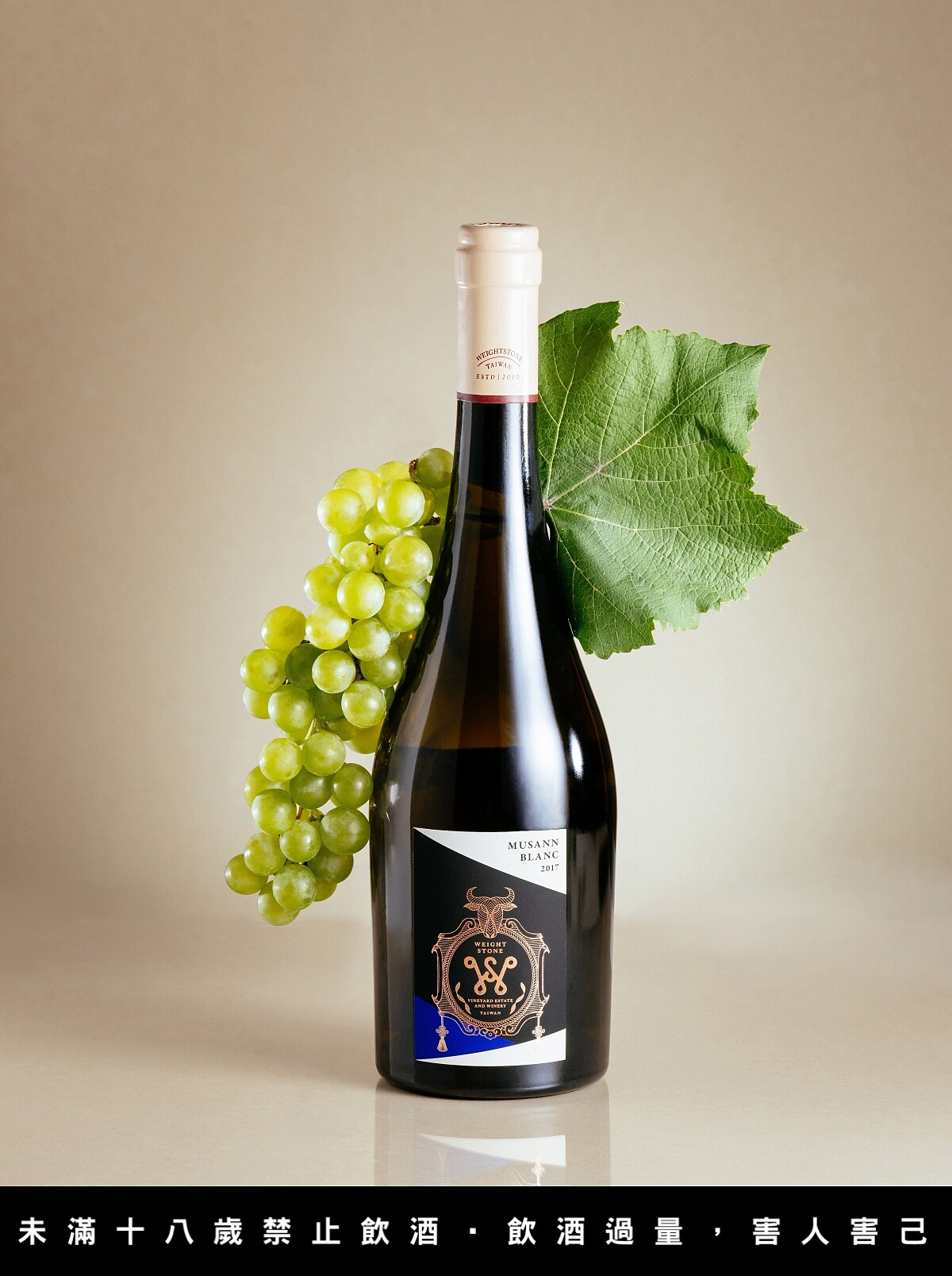 Musann Blanc木杉白酒 2020。