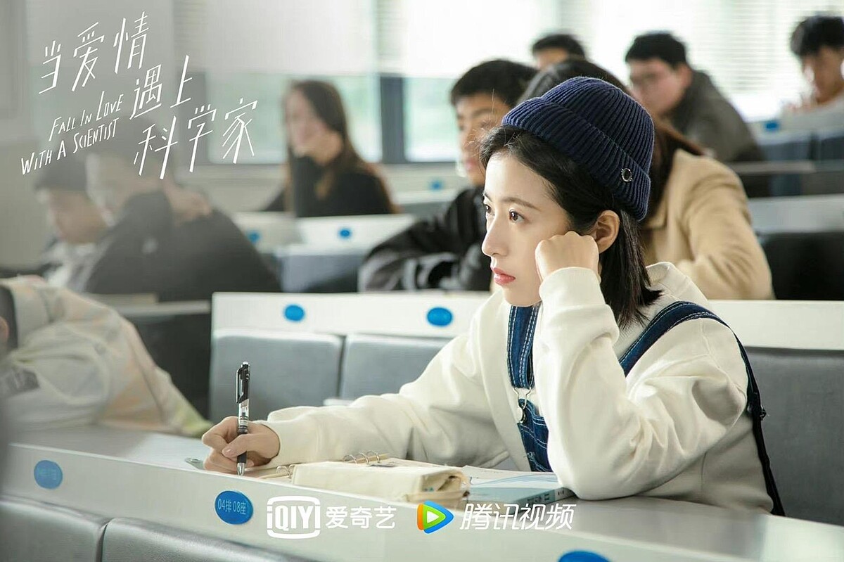 當愛情遇上科學家