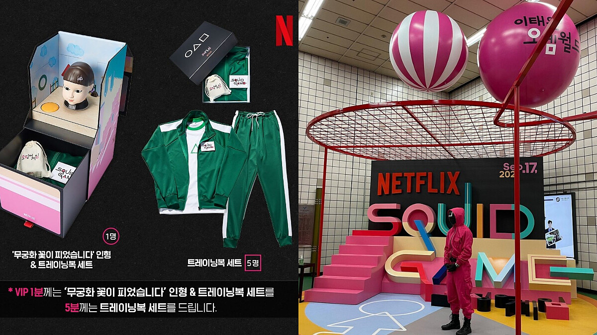  《魷魚遊戲》入手「殺人機器娃娃」＋綠色運動服有機會！梨泰院站沉浸式「遊戲現場」因疫情升溫提前撤除！